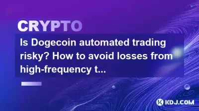 Ist Bitcoin Münzautomated Trading riskant? Wie vermeiden Sie Verluste durch Hochfrequenzhandel? Ist Bitcoin Münzautomated Trading riskant? Wie vermeiden Sie Verluste durch Hochfrequenzhandel?