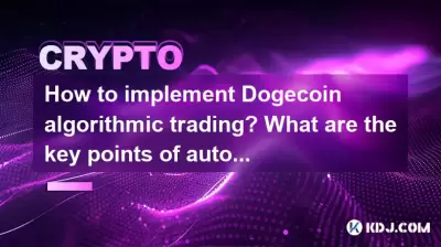 How to implement Bitcoincoin algorithmic trading? What are the key points of automatic execution strategy?