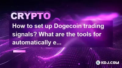 How to set up Dogecoin trading signals? What are the tools for automatically executing buys and sells?