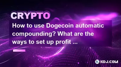 Wie benutze ich Doge Münzautomatikverbindung? Wie können Sie die Reinvestition der Gewinnrückstände aufbauen? Wie benutze ich Doge Münzautomatikverbindung? Wie können Sie die Reinvestition der Gewinnrückstände aufbauen?