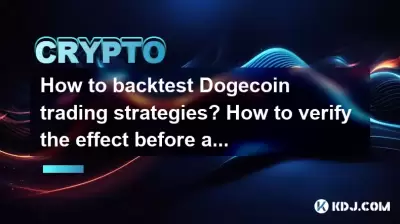 How to backtest Dogecoin trading strategies? How to verify the effect before automatic execution?
