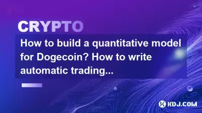 Wie baue ich ein quantitatives Modell für Bitcoin Münze? Wie schreibe ich automatischen Handelscode? Wie baue ich ein quantitatives Modell für Bitcoin Münze? Wie schreibe ich automatischen Handelscode?