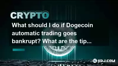 Was soll ich tun, wenn der automatische Handel mit Doge -Münder bankrott geht? Was sind die Tipps zum Festlegen von Risikosteuerungsparametern? Was soll ich tun, wenn der automatische Handel mit Doge -Münder bankrott geht? Was sind die Tipps zum Festlegen von Risikosteuerungsparametern?