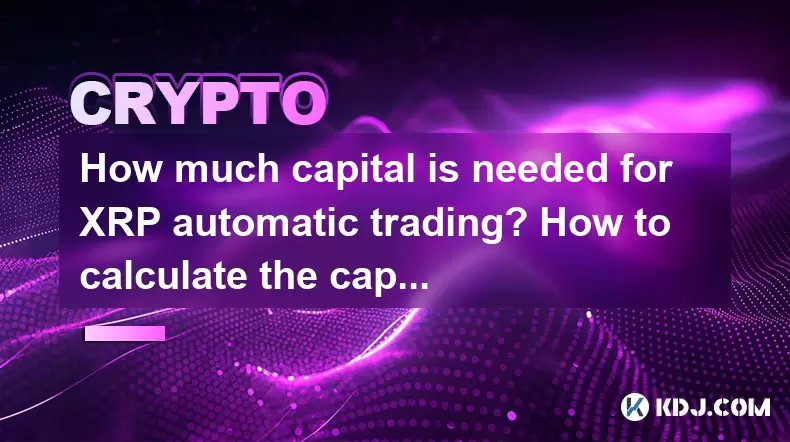 Combien de capital est nécessaire pour le trading automatique XRP? Comment calculer le ratio d'allocation des capitaux? Combien de capital est nécessaire pour le trading automatique XRP? Comment calculer le ratio d'allocation des capitaux?