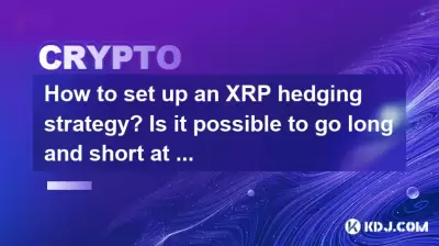 How to set up an XRP hedging strategy? Is it possible to go long and short at the same time? How to set up an XRP hedging strategy? Is it possible to go long and short at the same time?