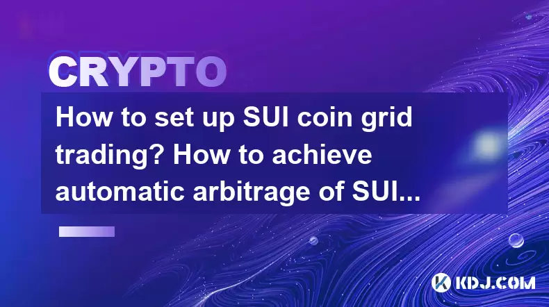 Sui Coin Grid 거래를 설정하는 방법? Sui 동전의 자동 차익 거래를 달성하는 방법은 무엇입니까? Sui Coin Grid 거래를 설정하는 방법? Sui 동전의 자동 차익 거래를 달성하는 방법은 무엇입니까?