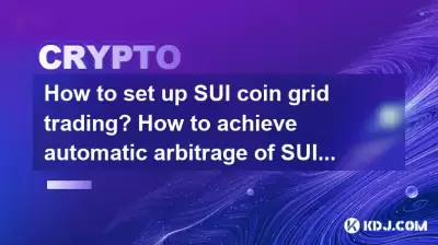 How to set up SUI coin grid trading? How to achieve automatic arbitrage of SUI coins?
