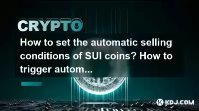 How to set the automatic selling conditions of SUI coins? How to trigger automatic trading of SUI coins?