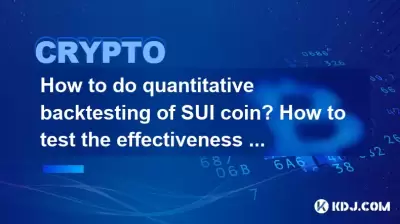 Wie kann man quantitative Backtesting von Sui Coin durchführen? Wie testen Sie die Effektivität der SUI -Münzstrategie? Wie kann man quantitative Backtesting von Sui Coin durchführen? Wie testen Sie die Effektivität der SUI -Münzstrategie?