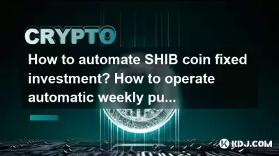 Wie automatisieren Sie die Schillmünzen feste Investitionen? Wie arbeite ich den automatischen wöchentlichen Kauf? Wie automatisieren Sie die Schillmünzen feste Investitionen? Wie arbeite ich den automatischen wöchentlichen Kauf?