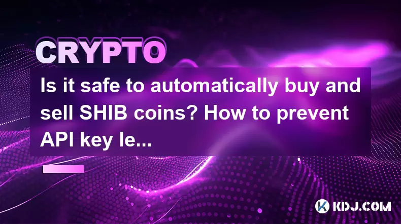 自動購買和出售Shib硬幣安全嗎?如何防止API密鑰洩漏? 自動購買和出售Shib硬幣安全嗎?如何防止API密鑰洩漏?
