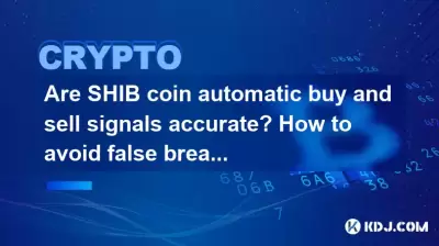Are SHIB coin automatic buy and sell signals accurate? How to avoid false breakthroughs?