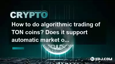 How to do algorithmic trading of TON coins? Does it support automatic market order placement?