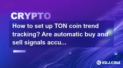 How to set up TON coin trend tracking? Are automatic buy and sell signals accurate?