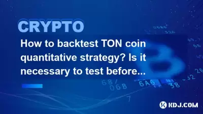 How to backtest TON coin quantitative strategy? Is it necessary to test before automatic trading?