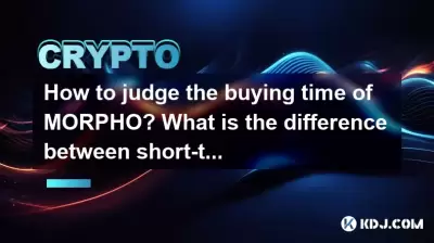 How to judge the buying time of MORPHO? What is the difference between short-term and long-term strategies?