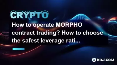 How to operate MORPHO contract trading? How to choose the safest leverage ratio?