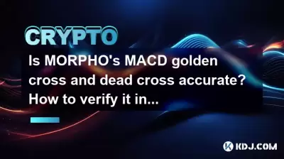 Is MORPHO's MACD golden cross and dead cross accurate? How to verify it in combination with other indicators?