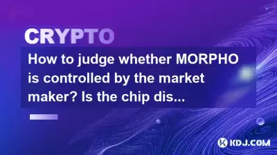 How to judge whether MORPHO is controlled by the market maker? Is the chip distribution data reliable?