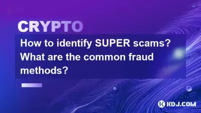 How to identify SUPER scams? What are the common fraud methods?