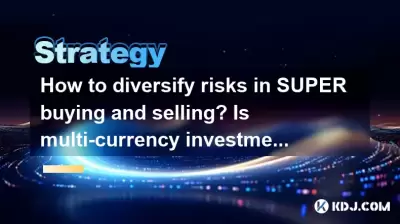 How to diversify risks in SUPER buying and selling? Is multi-currency investment necessary? How to diversify risks in SUPER buying and selling? Is multi-currency investment necessary?