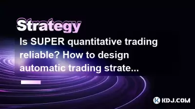 Is SUPER quantitative trading reliable? How to design automatic trading strategies? Is SUPER quantitative trading reliable? How to design automatic trading strategies?