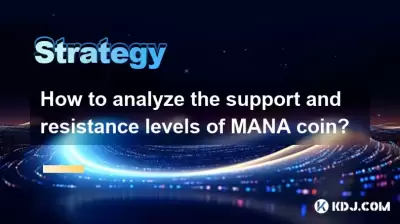 마나 동전의지지와 저항 수준을 분석하는 방법은 무엇입니까?