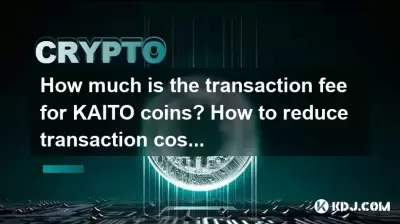 How much is the transaction fee for KAITO coins? How to reduce transaction costs?