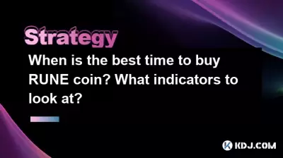 룬 동전을 사기 가장 좋은시기는 언제입니까? 살펴볼 지표는 무엇입니까? 룬 동전을 사기 가장 좋은시기는 언제입니까? 살펴볼 지표는 무엇입니까?