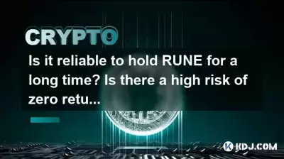 Is it reliable to hold RUNE for a long time? Is there a high risk of zero return?