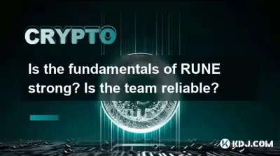 Is the fundamentals of RUNE strong? Is the team reliable?