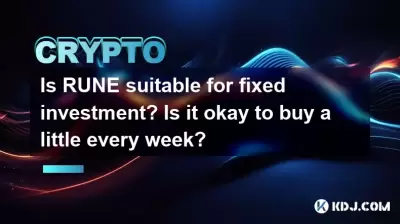 Is RUNE suitable for fixed investment? Is it okay to buy a little every week?