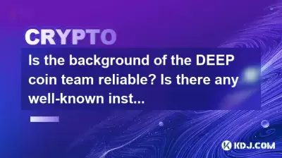 Is the background of the DEEP coin team reliable? Is there any well-known institution investing?