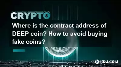 Where is the contract address of DEEP coin? How to avoid buying fake coins?