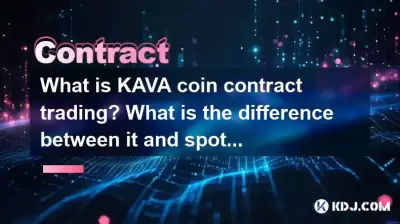 Kava Coin Contract Tradingとは何ですか？それとスポット取引の違いは何ですか？