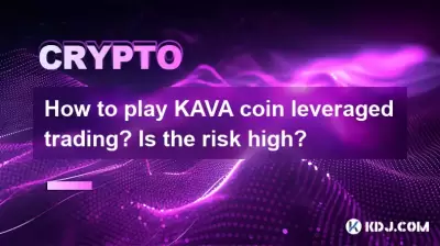 How to play KAVA coin leveraged trading? Is the risk high?