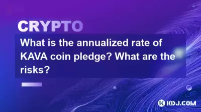 What is the annualized rate of KAVA coin pledge? What are the risks?