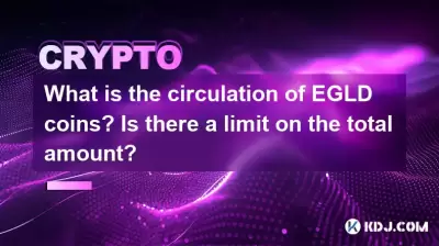What is the circulation of EGLD coins? Is there a limit on the total amount?