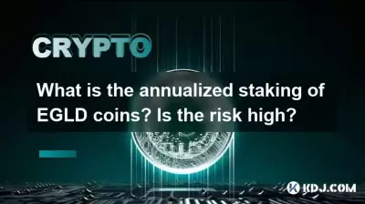 What is the annualized staking of EGLD coins? Is the risk high?