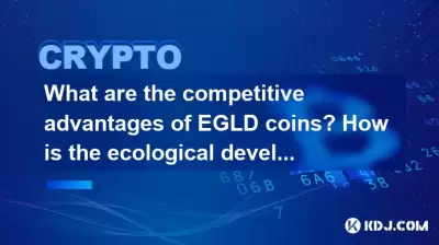 What are the competitive advantages of EGLD coins? How is the ecological development?