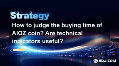 How to judge the buying time of AIOZ coin? Are technical indicators useful? How to judge the buying time of AIOZ coin? Are technical indicators useful?