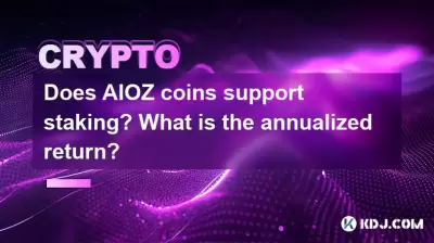 Does AIOZ coins support staking? What is the annualized return?