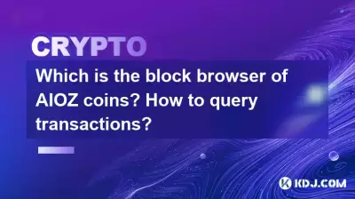 Which is the block browser of AIOZ coins? How to query transactions?