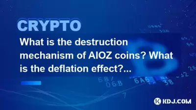 What is the destruction mechanism of AIOZ coins? What is the deflation effect? ​​