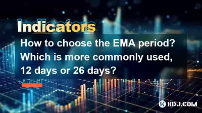 Wie wähle ich die EMA -Zeit? Welches wird häufiger verwendet, 12 oder 26 Tage? Wie wähle ich die EMA -Zeit? Welches wird häufiger verwendet, 12 oder 26 Tage?