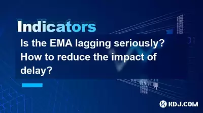 Verfällt die EMA ernst? Wie kann man die Auswirkungen der Verzögerung verringern? Verfällt die EMA ernst? Wie kann man die Auswirkungen der Verzögerung verringern?