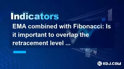 EMAはFibonacciと組み合わせて:リトレースメントレベルと移動平均を重複させることが重要ですか? EMAはFibonacciと組み合わせて:リトレースメントレベルと移動平均を重複させることが重要ですか?