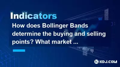 Wie bestimmen Bollinger -Bands die Kauf- und Verkaufsargumente? Für welche Marktbedingungen sind geeignet? Wie bestimmen Bollinger -Bands die Kauf- und Verkaufsargumente? Für welche Marktbedingungen sind geeignet?