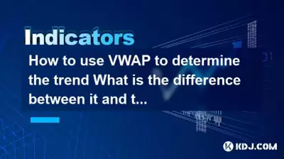 Comment utiliser VWAP pour déterminer la tendance quelle est la différence entre elle et la moyenne mobile Comment utiliser VWAP pour déterminer la tendance quelle est la différence entre elle et la moyenne mobile
