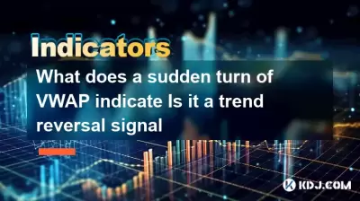 Was eine plötzliche Wendung von VWAP zeigt, ist ein Trendumkehrsignal Was eine plötzliche Wendung von VWAP zeigt, ist ein Trendumkehrsignal